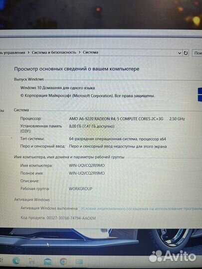 Мощный Совсем новый нр 8Гб/256Гб ssd/FullHD