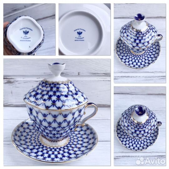 Большая Чайная пара лфз
