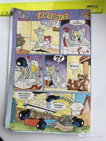 Комиксы Том и джерри март 3/ 2001г