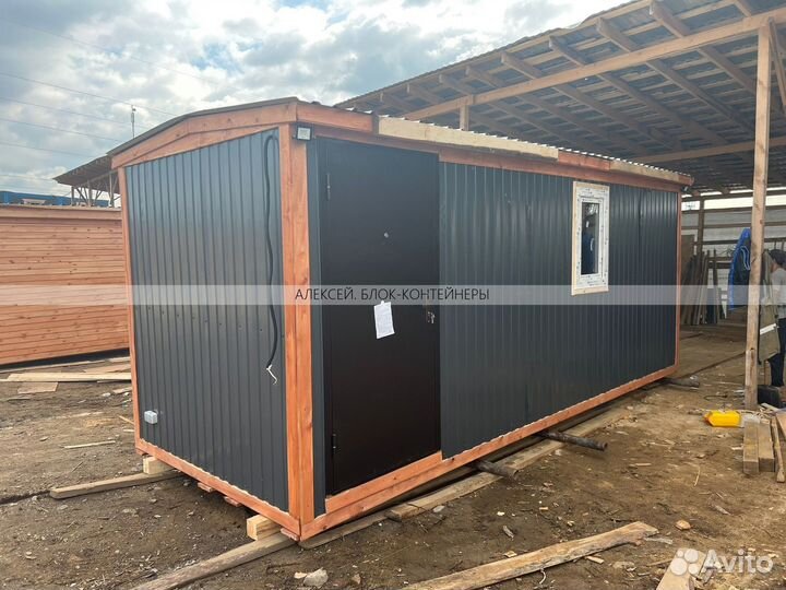 Бытовка утепленная, доставлю сегодня