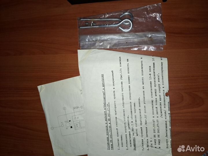 Informatik Gelka IM 03