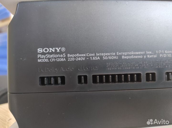 Sony playstation 5 1208A Ростест,третья ревизия