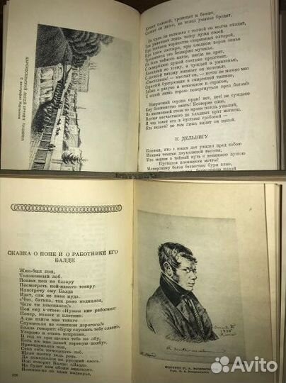 1936г. А.С.пушкин. псс 5 томов