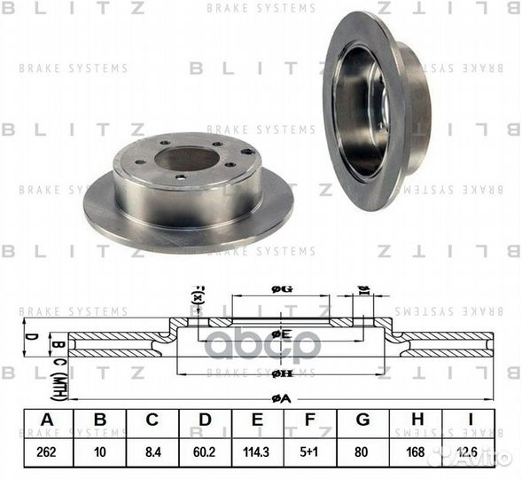 Диск тормозной задний mitsubishi Lancer 08- MI