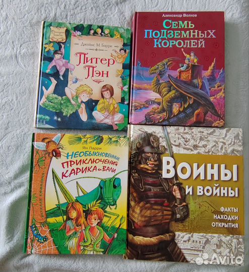Детские книги