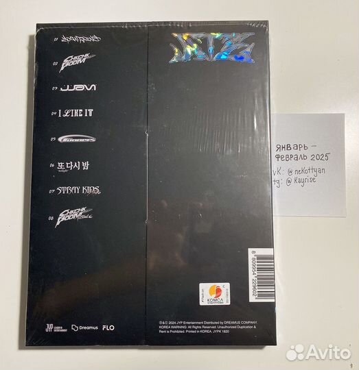 Запечатанный альбом stray kids ATE + карта Минхо