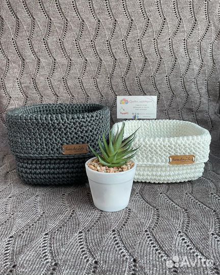 Набор вязаных корзин