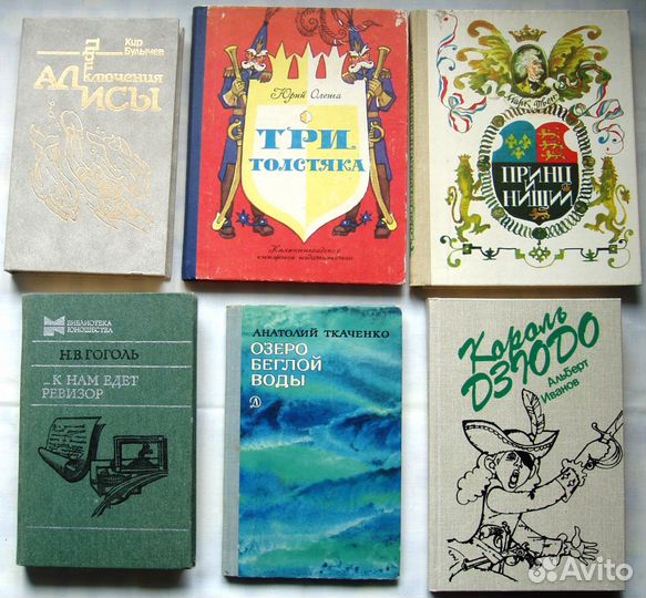 Книги детские