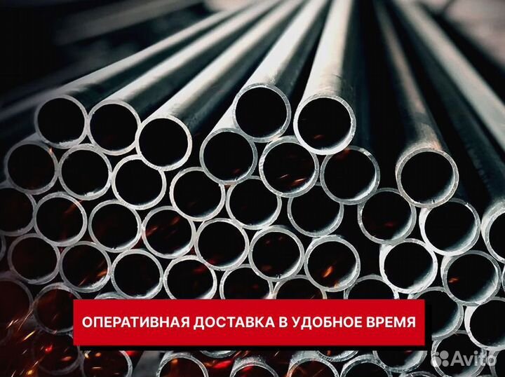 Труба эсв 219 х 4,5