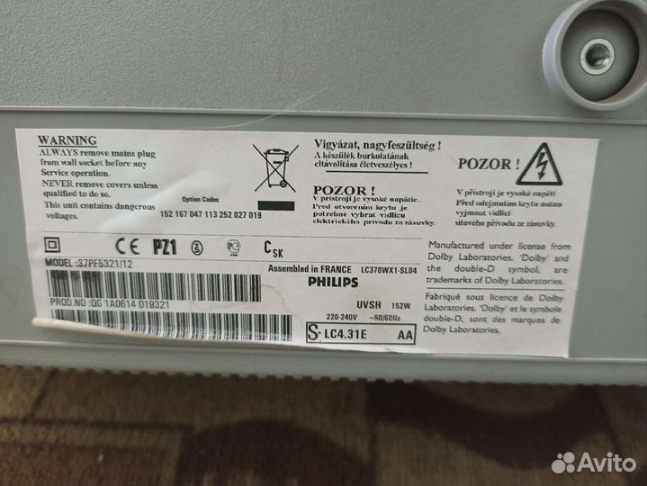 Телевизор philips 37PFL 5321/12