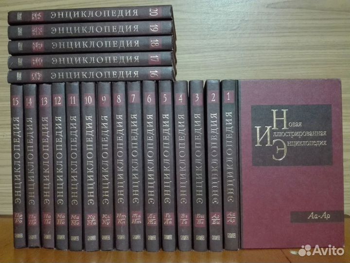 Энциклопедии и атласы