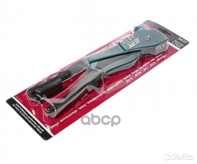 Заклепочник ручной вытяжной, для заклепок 3/32