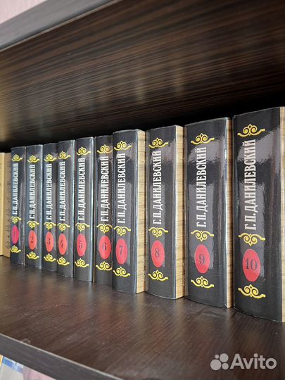 Данилевский книги
