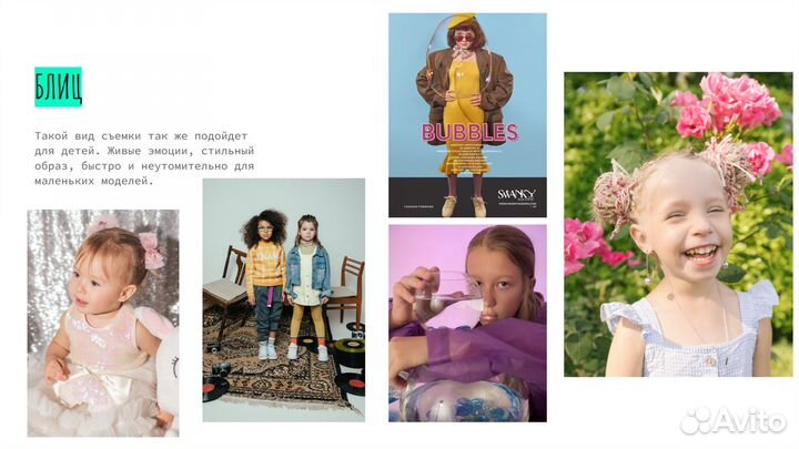 Фотограф Сочи