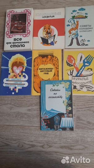 Книжки разной тематики