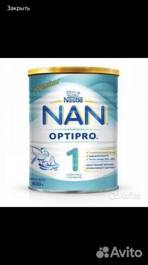 Детская молочная смесь nan