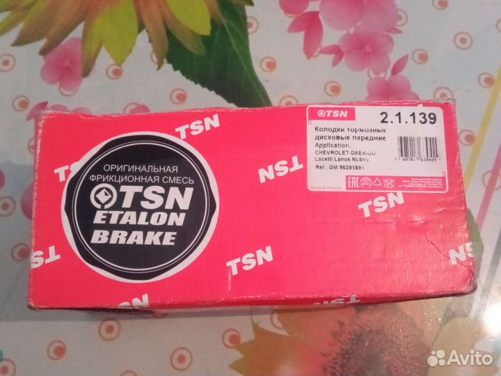 Тормозные колодки на chevrolet-daewoo