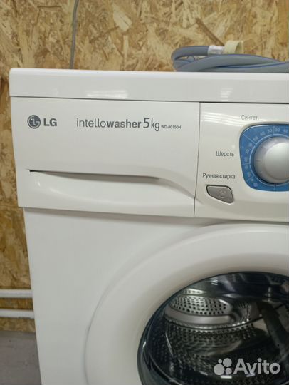 Стиральная машина бу