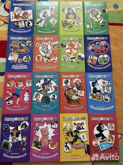 Книги детские серия Понарошкино А. Шевченко