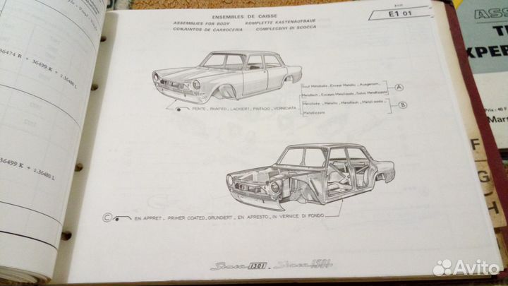 Simca 1301 1501 каталог деталей