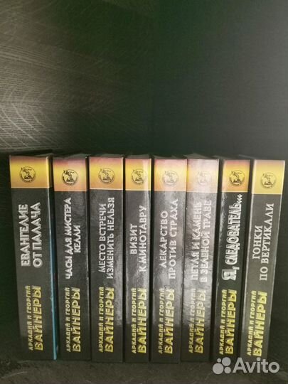 Собрания сочинений,исторические,приключения