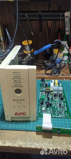 Ремонт Бытовой и Промышленной Электроники