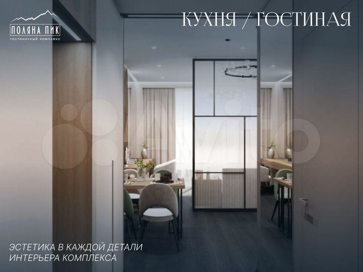 3-к. апартаменты, 73,5 м², 4/5 эт.