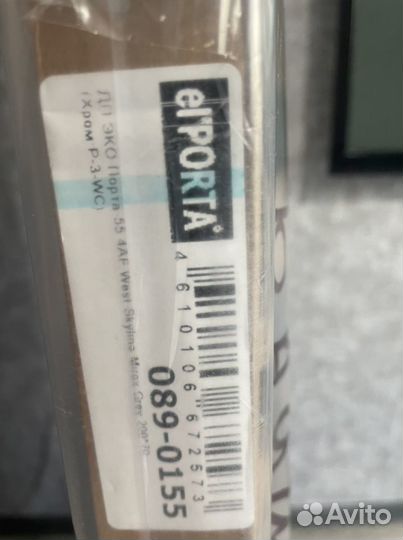 Дверь межкомнатная 700 х 200