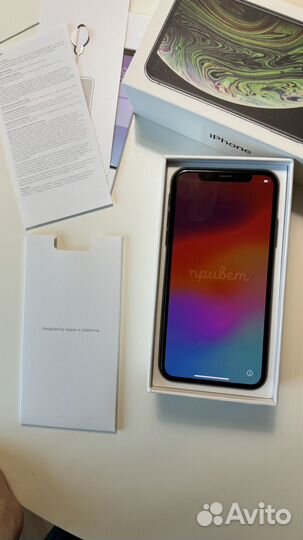 iPhone Xs, 256 ГБ