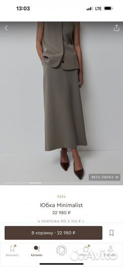 Новый костюм (жилет, юбка) 12 storeez