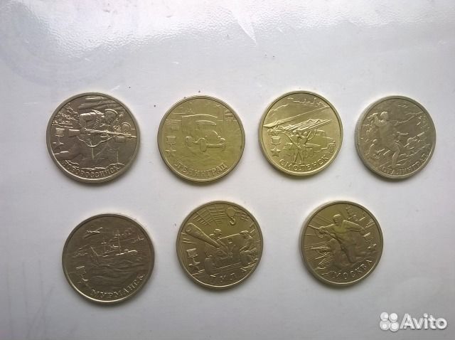 Набор 2 рублевых монет