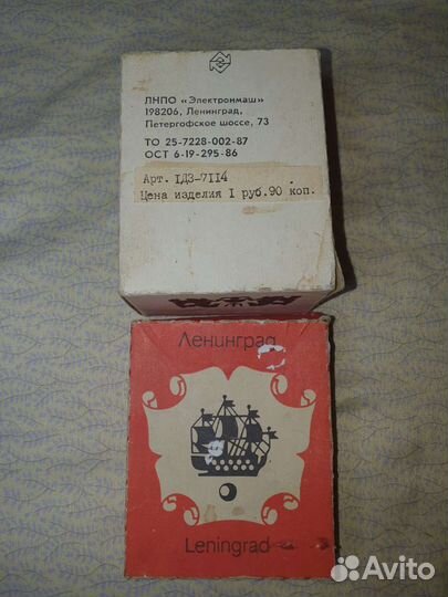 Диапозитивы (слайды) для диаскопа