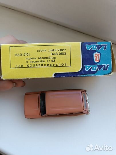 Модели автомобилей СССР ваз-2102