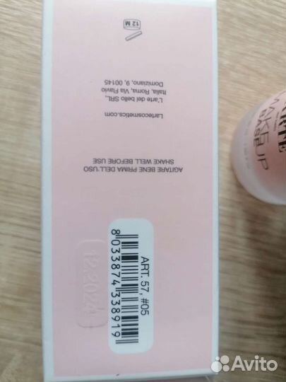 Без под макияж L'arte 05 матовая