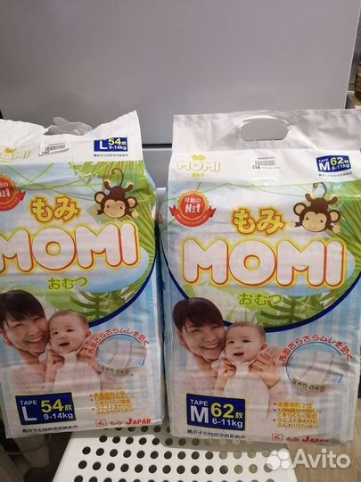 Momi Подгузники Momi/Подгузники для младенцев