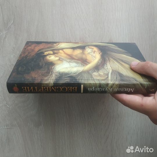 Книги. Эксклюзивная классика и современная проза