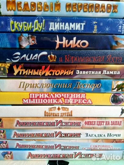 Мультфильмы на DVD