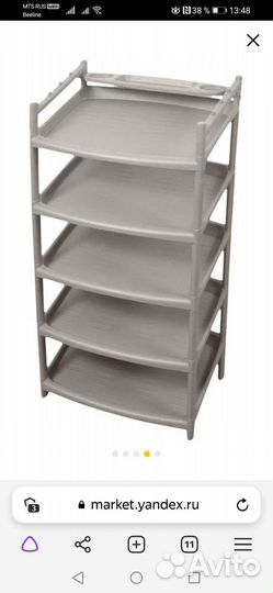 Этажерка для обуви новая