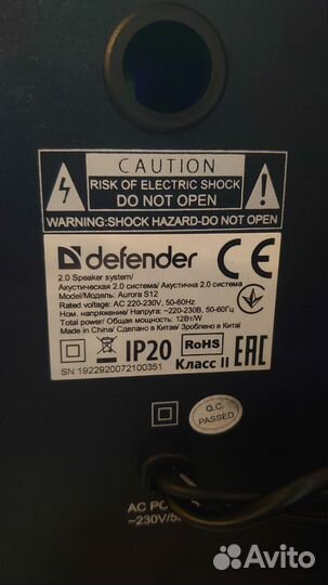 Колонки defender aurora s12