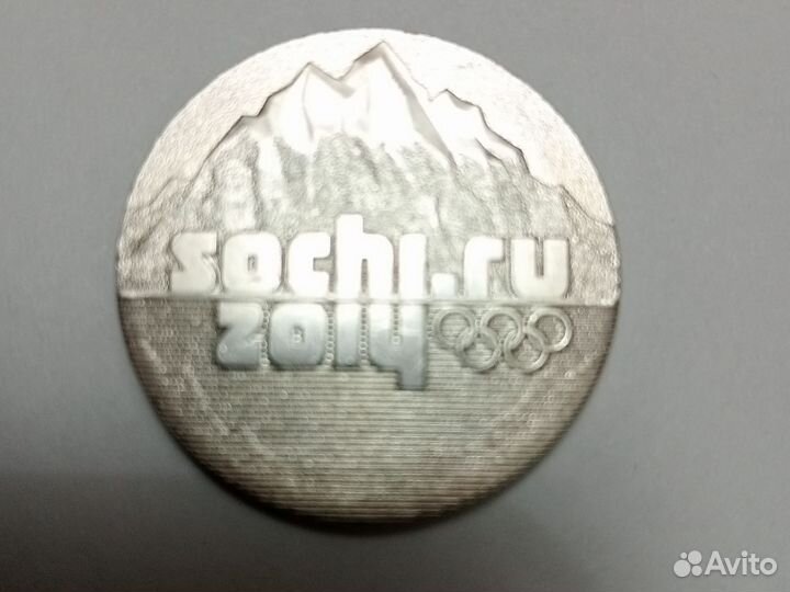 Монета Sochi