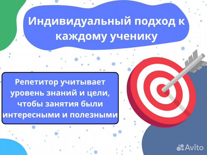 Репетитор по математике / Подготовка к ЕГЭ ОГЭ