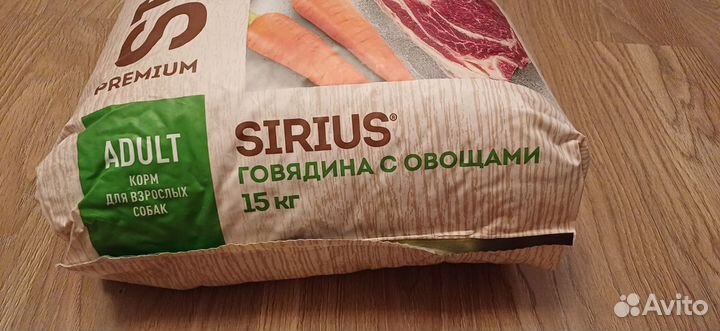 Сухой корм для собак Sirius, Pedigree