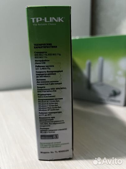 Сетевой адаптер TP-link TL-WN822N