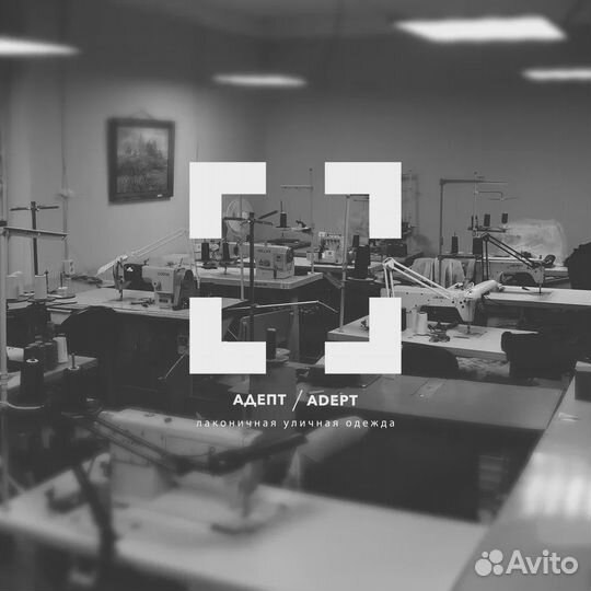 Швея на швейное производство