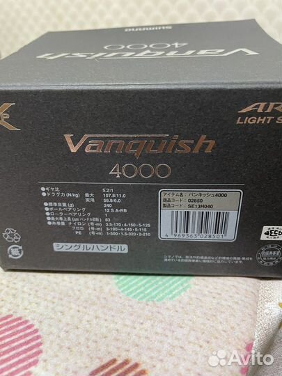 Shimano 12 Vanquish 4000