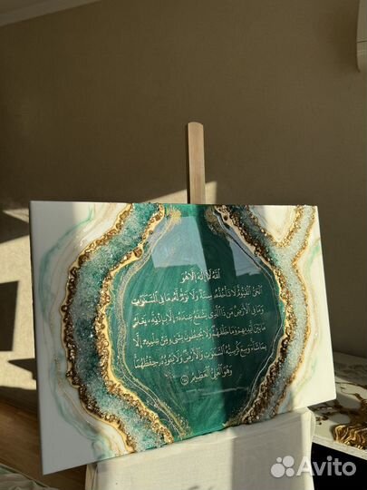 Картина шамаиль