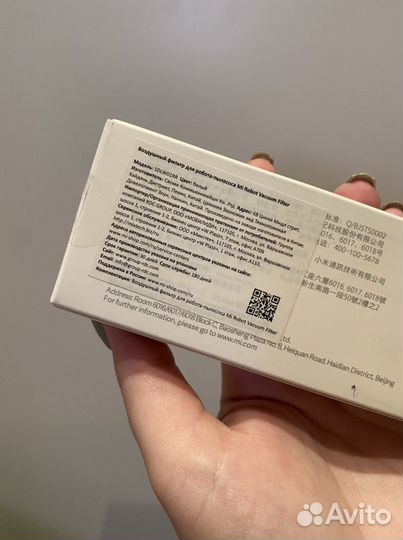 Воздушный фильтр для xiaomi