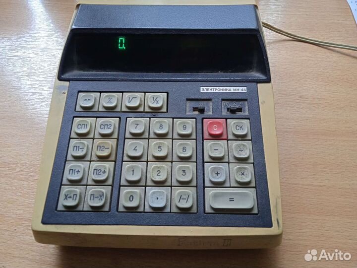 Калькулятор 