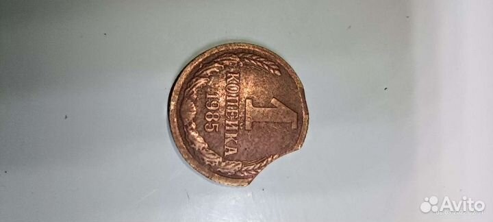 Монеты брак СССР