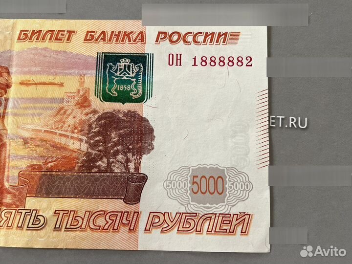 Купюра с редким номером он1888882